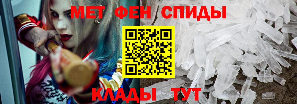 Лосино-Петровский  Amphetamine 97%  Амфетамин  Amphetamine  Вход с VPN 