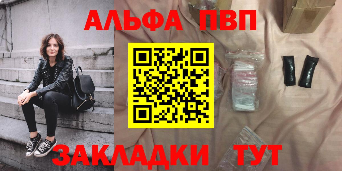 APVP СК Лосино-Петровский