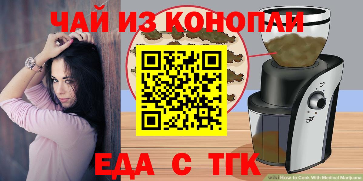 Лосино-Петровский  Canna-Cookies марихуана  Вход с VPN 