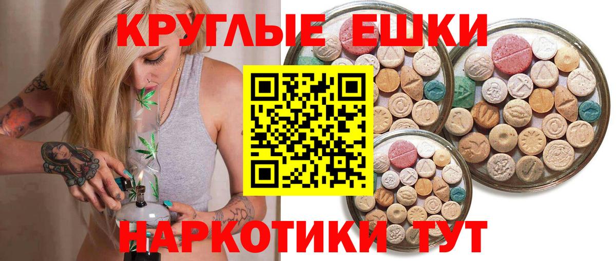 ЭКСТАЗИ бентли  Ecstasy  Лосино-Петровский  Ecstasy 280мг  Вход с VPN 