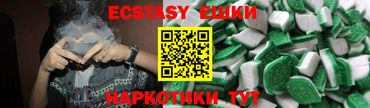 АМФЕТАМИН Лосино-Петровский