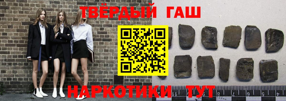 Лосино-Петровский  Гашиш Cannabis  ГАШИШ Cannabis  Вход с VPN 