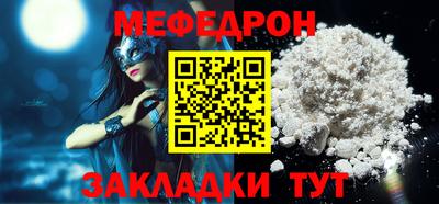 мдма Дубна