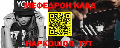 2c-b Донской