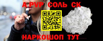 не бодяженный Донецк