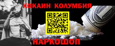 мдма Дубна