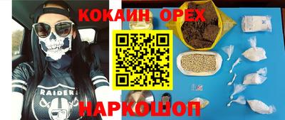 мдма Дубна