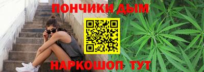 не бодяженный Донецк