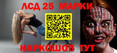 2c-b Донской