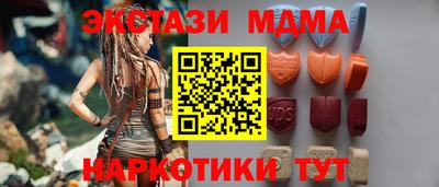 мдма Дубна