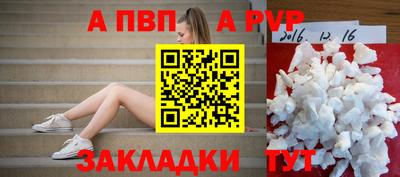 не бодяженный Донецк