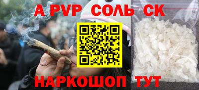 не бодяженный Донецк