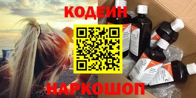 2c-b Донской