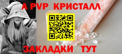 2c-b Донской
