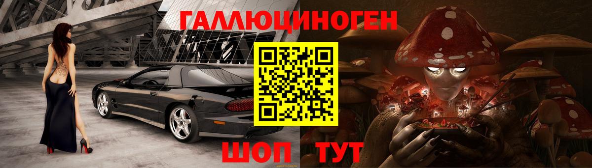 Канабис  Лосино-Петровский  Вход с VPN  Лсд 25  ГАШ  Альфа ПВП СК   МЕФ   МЕТАМФЕТАМИН 