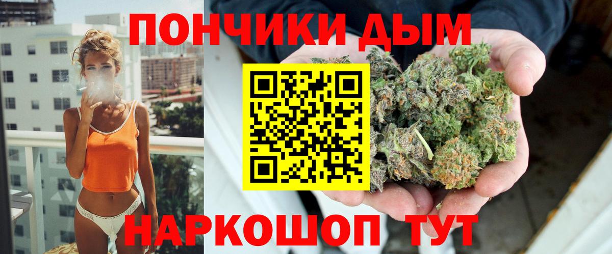 Лосино-Петровский  Шишки марихуана Ganja  МАРИХУАНА VHQ  Конопля марихуана  Вход с VPN 