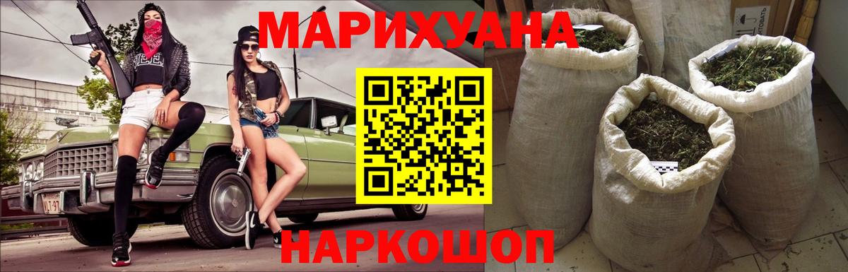 Конопля ГИДРОПОН Лосино-Петровский